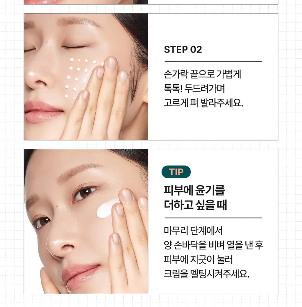[4배속_응급진정/장벽강화]리쥬덱스 더마 리페어링 크림 20g(단품/기획) 상세페이지 21